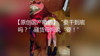 台湾SWAG_ladyyuan_大尺度露臉全裸_報答同事感謝炮