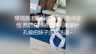  逼逼和屁屁都涂满精油的小少妇，水嫩光滑小粉穴极品小翘臀，各种展示极尽风骚