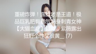 【超顶❤️通奸乱伦】会喷水的亲姐姐✿最原始的激情野外营地与姐姐大战潮吹内射扩阴器窥视流向子宫的精液