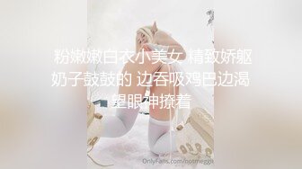 《贵在真实㊙️精品破_解》“老公不要停，好舒服”近景欣赏10对男女滚床单~激情四射堪比A片现场~出轨人妻换上连体情趣与小伙大战 (7)