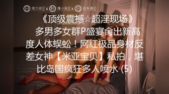 【爆乳女神极品推荐】秀人网极品巨乳网红【朱可儿】白丝白绒裙の魅惑