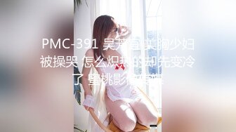 【极品反差婊】超高颜值❤️男友泄露❤️有视频裸聊，也有疯狂玩弄艹逼，简直爽歪歪，让人羡慕