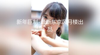 【真实母子乱伦】对白刺激的瘦小枯干的儿子打桩机