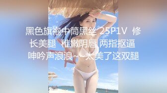 高颜黑丝小姐姐 老公操我操我小骚逼 啊老公操我大鸡吧好爽 身材高挑细长腿小贫乳小粉穴 被操的话都说不清楚了