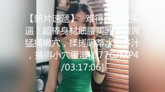 售楼女业务员跟客户约好要看房子不小心迟到了，为了表示歉意，用身体安抚他的情绪，最后还把人家射的满嘴都是精液缓缓流出