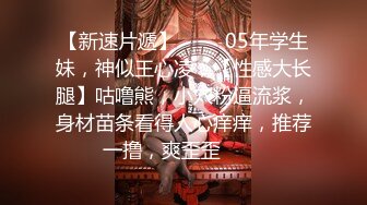 【幕幕在深圳】漂亮的深圳美女天天被操+道具自慰