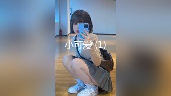 小美女吃鸡很仔细