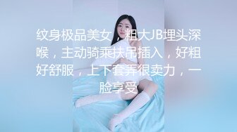 完美无毛肥穴双女被大哥道具爆菊，69姿势互舔小穴，骑脸舌头伸入爸爸好爽，轮流扣穴高潮喷水，娇喘呻吟淫语骚话