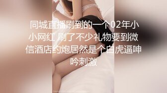 【麻豆传媒】 MD-0246《裤裆里的蜡烛》父女乱伦给同学看