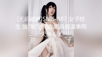  小清新萌妹 甜美可爱萝莉pinkloving坏哥哥，说好只蹭蹭不进来的 娇小身材粉嫩白虎小蝴蝶