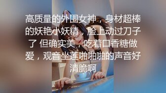  高颜值美少女引诱外卖小哥 各种姿势两个人干到虚脱