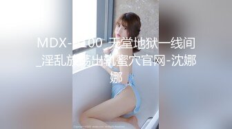 好身材漂亮妹子（后）