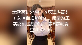 麻花辫新人下海妹妹！外表甜美被炮友蹂躏！黑丝美腿吊带裙，埋头吸吮舔屌，骑乘位爆操大肥臀