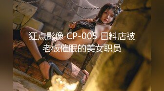 【超美高端❤️罕见露脸露点】极品Cos爆_机少_女【喵X吉】动漫改新作《怪_物猎_人_曙_光》极致粉穴美乳 (2)