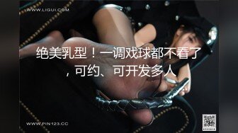 ★☆全网推荐☆★万人求购P站女族性爱专家，极品反差骚妻【静芸】解锁私拍②，灵活长舌性感少妇的顶级口交侍奉，啪啪啪全自动榨精机 (16)