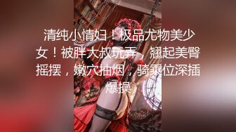 国产CD系列相貌清秀的伪娘凯西Cos淫荡的白丝新娘被大屌男友爆操射一脸