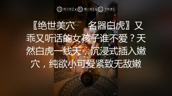 高能预警！极品身材颜值巅峰！比女人还女人超骚外围北京T娘【美奈酱】私拍，紫薇啪啪3P直男最爱 (2)