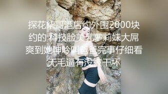  喜欢健身的女人骨子里都是渴望被大鸡把调教的