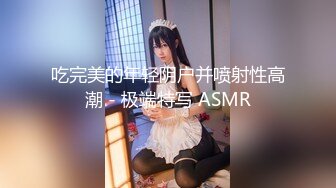 讨厌中年大叔的小个子女友被老爸给播种NTR了