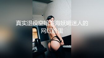   蜜桃臀腰细胸大新人妹子情侣居家啪啪，性感镂空开档黑丝，骑乘猛操扭动小腰非常灵活