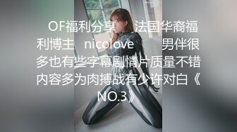 FLIXKO-MFK0075 麻豆传媒 被猥琐大叔 强上的性感女