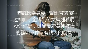 上海风骚人妻出轨被黑人爆操，精液狂喷满身