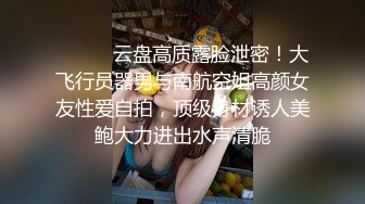 精品骚兔子女孩巨大振动棒刺激自己的阴蒂闭上眼睛享受性愉悦倒立逼被大屌猛干