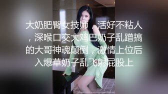 中文字幕 这样的美女白领实在是难以抵挡，身材丰腴肉感