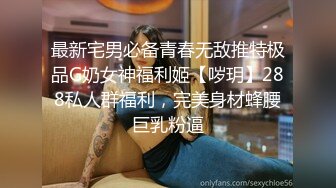 酒店开操女仆装的美女同事✿动作太猛BB都干出血了完美露脸