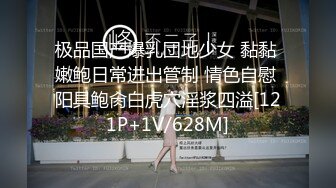  清纯妹子却很骚和面具男激情啪啪，道具爆菊玩弄展示活，骑乘打桩高潮出白浆