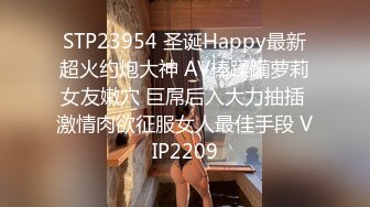 STP32849 【超美豪乳黑丝】爆乳女神『果如CC』最新高价定制 库里丝户外偶遇勾引小哥哥 撕破黑丝开操喷水