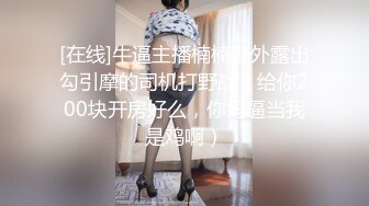 气质阿姨好身材，居家让炮友拍自己自慰-不要