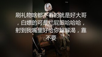 酒店高价约操风骚十足的时装模特,跪舔深喉翘起美臀后入抽插骚穴