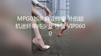 【精东影业】JDMY-003密友，都市男女性爱 第一季 第三集。