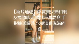 【少妇熟女】韵味美妇【徐阿姨】酒店与情人啪啪口交足交