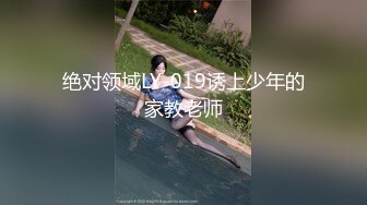 [2DF2] 精心整理家私密生活大揭密带孩子的宝妈脱光与网友视频隔空啪啪啪[BT种子]