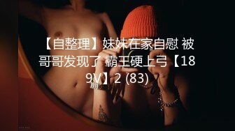 红斯灯影像RS-015绿帽奴面前爽操巨乳妹