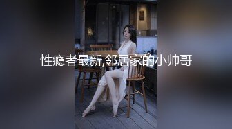 【新片速遞】 高价约的00后粉嫩嫩女神 白皙苗条包臀裙 低胸乳沟笔直大长腿立马情欲躁动掰开逼逼欣赏把玩啪啪大力抽送进攻[1.70G/MP4/47:20]