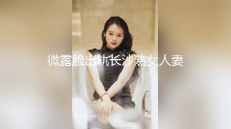 2024极品仙妻【babysexnity】美臀赛冠军 这是什么神仙屁股 朋友 你见过逼会叫吗，咕叽咕叽 (5)