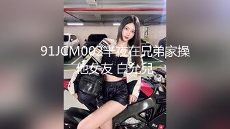 网传吃瓜重磅泄密！男人装、尤果顶级女模【温訫怡】援交金主不雅露脸性爱自拍流出