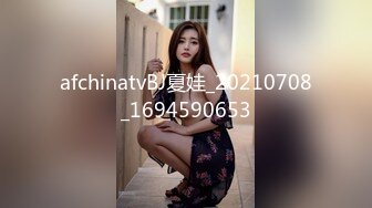 網紅美女多拉開襠黑絲勾引閨蜜正在睡覺的男友綁上手啪