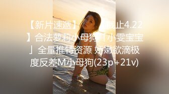 大学生小美女身材高挑奶子圆润柔软 迫不及待就啪啪插入连续猛操