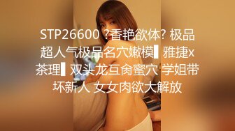 小夫妻为还债下海【爱双飞】真实夫妻为还债~直播啪啪~上位骑乘~刮毛~丝袜美腿【42V】 (21)