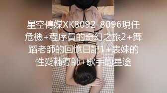 15重磅分享母狗小果无限潮喷 第二季