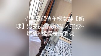 【调教母狗】极品白嫩母狗捆绑炮击阴夹〖六道调教〗给淫荡小母狗戴上夹子玩到失禁 爆裂黑丝 炮机高潮 高清720P原版