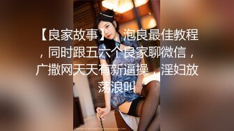 狠干圣诞装高颜值女神最后吃精