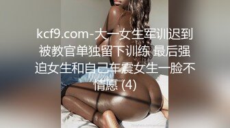 蜜桃传媒EMKY009派来陷害我的美女被我用金钱收买