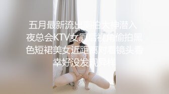 QXF001程葳 变态圣诞老人 上集 千禧传媒映画 x 性视界传媒