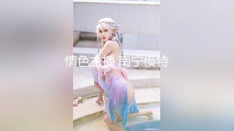 【新片速遞】绝对领域传媒 LY009 圆梦技师COS蜘蛛侠【水印】