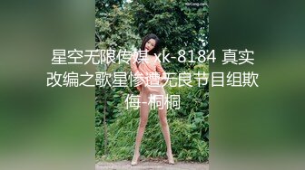 【AI明星换脸】 AI-迪丽热巴 痴汉列车公然抽插性感OL 国语无码 完美无瑕 看着就是爽！